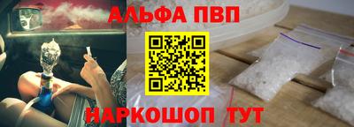 прущие крисы Бийск