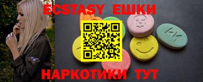 прущие крисы Бийск