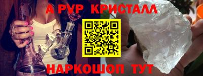 ешки Берёзовский