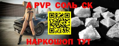 ешки Берёзовский