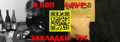 прущая мука Ипатово