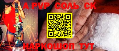 ешки Изобильный