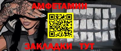 ешки Берёзовский