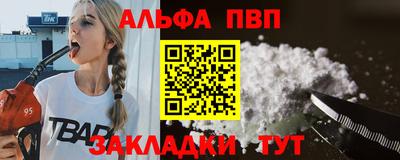 мяу мяу кристалл Коммунар