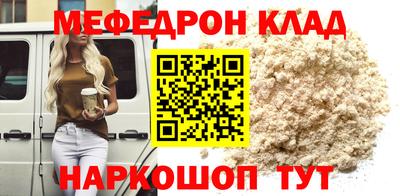 прущая мука Ипатово