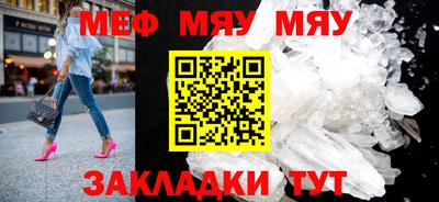 прущая мука Ипатово