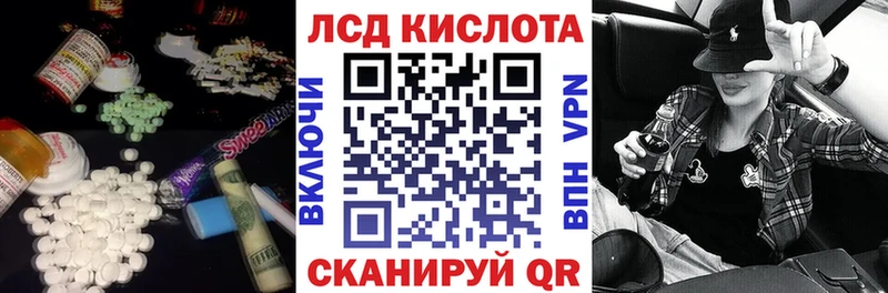 ЛСД экстази кислота  как найти   ссылка на мегу ссылки  Спасск-Дальний 