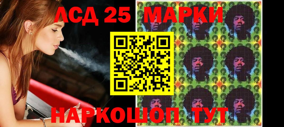 Лсд 25 экстази ecstasy  LSD-25 экстази  Лсд 25 экстази ecstasy  Спасск-Дальний  Вход с VPN 