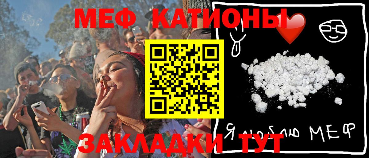 МЕФ Спасск-Дальний