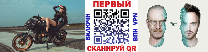 МЕТАМФЕТАМИН пудра  Спасск-Дальний 