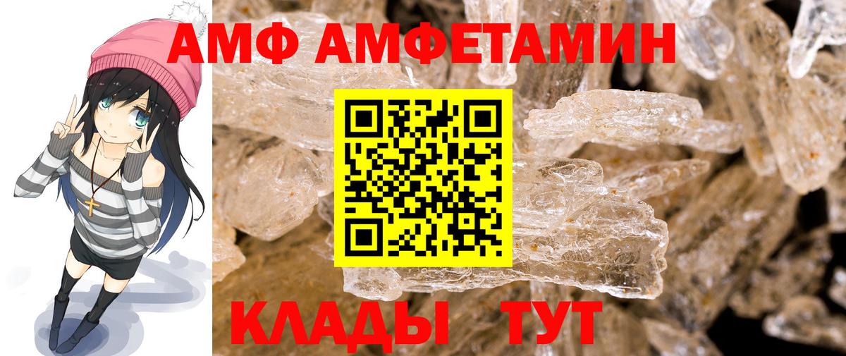 Первитин мет  Вход с VPN  Первитин мет  Спасск-Дальний 