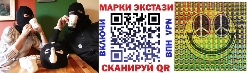 Марки 25I-NBOMe 1500мкг  Спасск-Дальний 