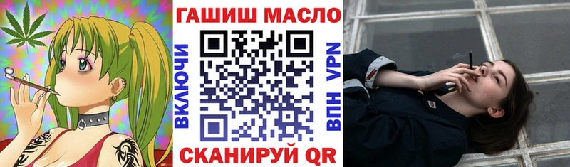 ТГК Wax Спасск-Дальний