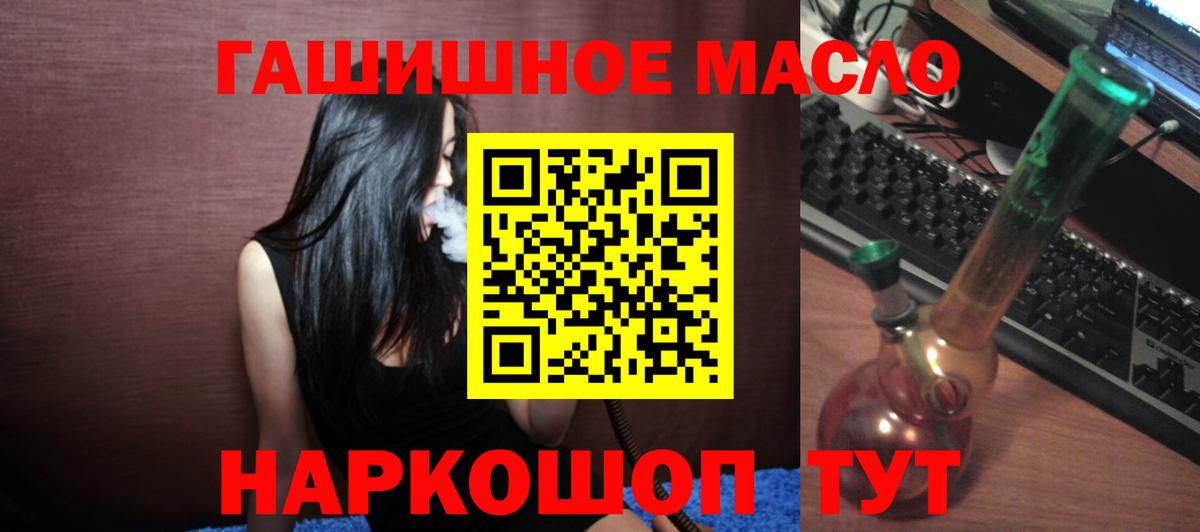 ТГК Wax Спасск-Дальний