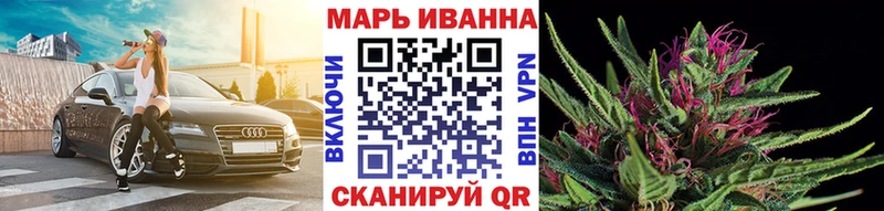 Канабис AK-47  OMG ссылка  Спасск-Дальний 