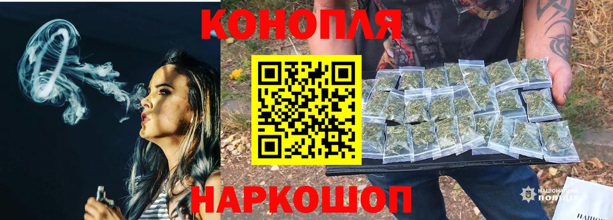 Бошки марихуана индика Спасск-Дальний