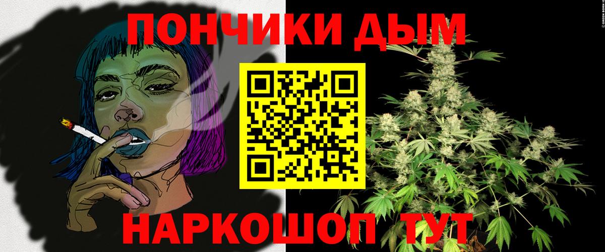 Канабис план Спасск-Дальний