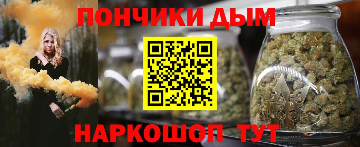 Шишки марихуана White Widow  Бошки марихуана Ganja  Бошки марихуана LSD WEED  Вход с VPN  Спасск-Дальний  Марихуана LSD WEED 
